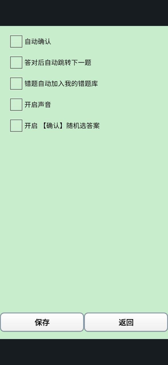 轻松驾考2024最新永久免费版_轻松驾考安卓移动版v1.3